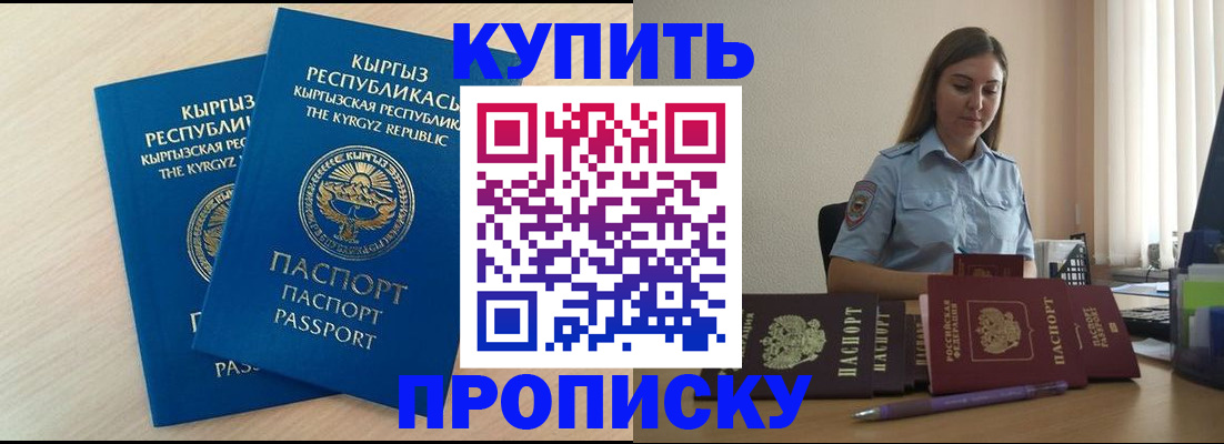форма 3 в Барабинске
